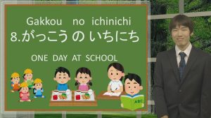 学校で使う日本語 スペイン語 訳 を明治大学山脇ゼミと共同で制作しました Camelでは無料 無償の学習支援を行っています Sdgs 社会貢献にご興味をお持ちの方からの寄付も募集中