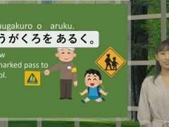 「学校で使う日本語（スペイン語訳）」を明治大学山脇ゼミと共同で制作しました