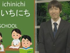 学校で使う日本語（中国語訳）を明治大学山脇ゼミと共同で制作しました